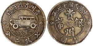 1 Dollar China Silver 