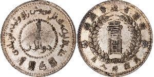 1 Dollar China Silver 