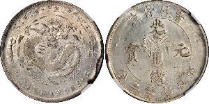 1 Dollar China Silver 