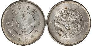 1 Dollar China Silver 