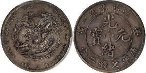 1 Dollar China Silver 