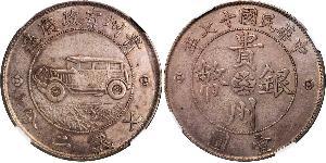 1 Dollar China Silver 