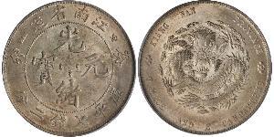 1 Dollar China Silver 