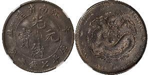 1 Dollar China Silver 