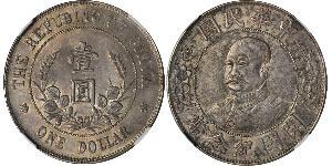 1 Dollar China Silver Li Yuanhong (1864 - 1928)