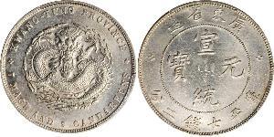 1 Dollar China Silver 