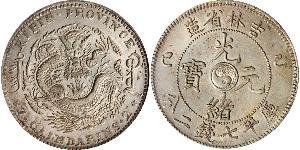 1 Dollar China Silver 