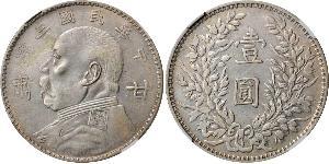 1 Dollar China Silver 