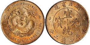 1 Dollar China Silver 