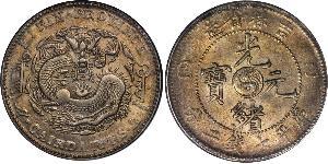 1 Dollar China Silver 