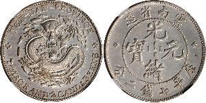 1 Dollar China Silver 