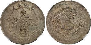 1 Dollar China Silver 