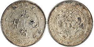 1 Dollar China Silver 