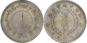 1 Dollar China Silver 