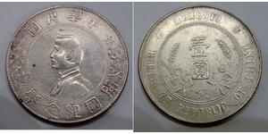 1 Dollar China Silver 
