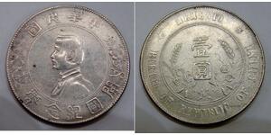 1 Dollar China Silver 