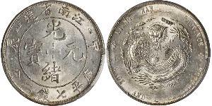 1 Dollar China Silver 