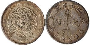 1 Dollar China Silver 