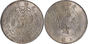 1 Dollar China Silver 