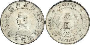 1 Dollar China Silver 