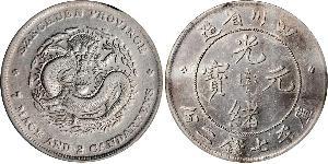 1 Dollar China Silver 