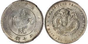 1 Dollar China Silver 