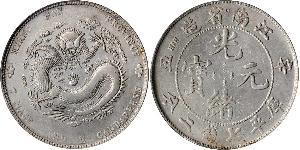 1 Dollar China Silver 