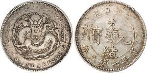 1 Dollar China Silver 