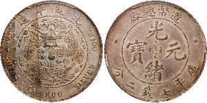 1 Dollar China Silver 