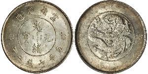 1 Dollar China Silver 