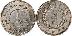 1 Dollar China Silver 