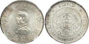 1 Dollar China Silver 