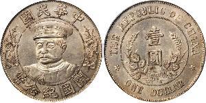 1 Dollar China Silver 