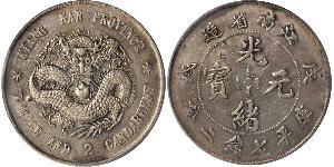 1 Dollar China Silver 