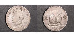 1 Dollar China Silver 