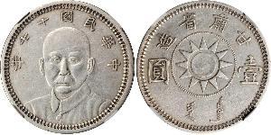 1 Dollar China Silver 