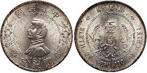 1 Dollar China Silver 