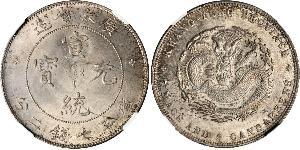 1 Dollar China Silver 