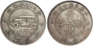 1 Dollar China Silver 