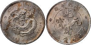 1 Dollar China Silver 