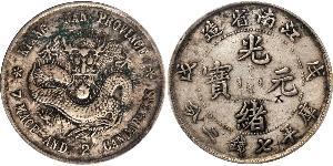 1 Dollar China Silver 