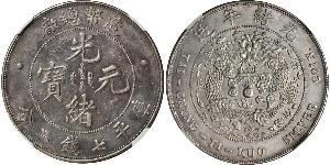 1 Dollar China Silver 