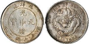 1 Dollar China Silver 