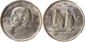 1 Dollar China Silver 