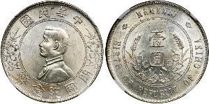 1 Dollar China Silver 