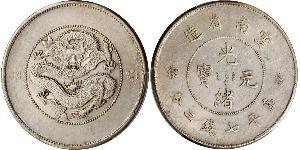 1 Dollar China Silver 