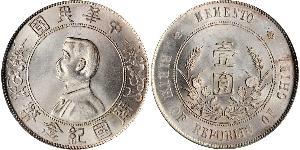 1 Dollar China Silver 