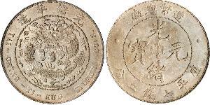 1 Dollar China Silver 