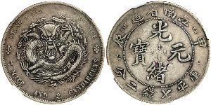 1 Dollar China Silver 