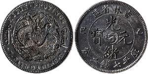 1 Dollar China Silver 